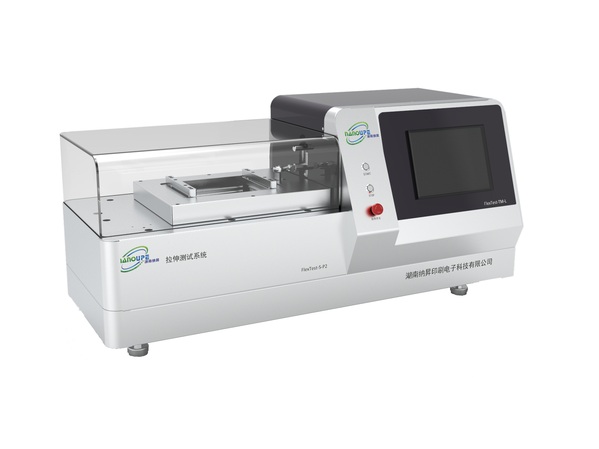 柔性材料与器件模块化测试机