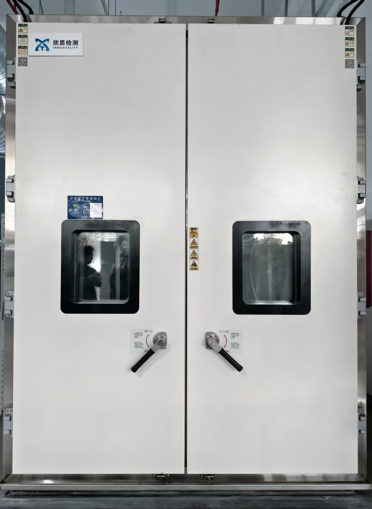 综合环境试验箱